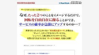 イメージ