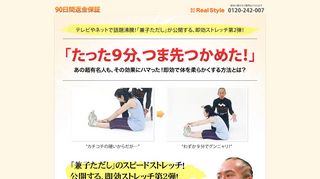 イメージ