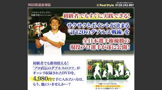 イメージ