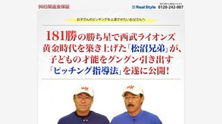 イメージ