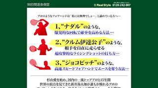 イメージ
