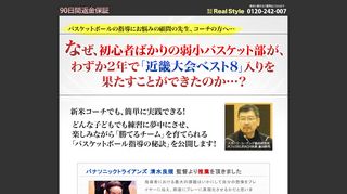 イメージ