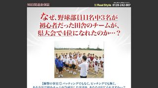 イメージ