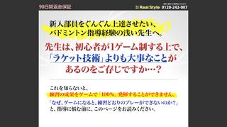 イメージ