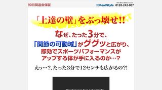 イメージ
