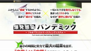 イメージ