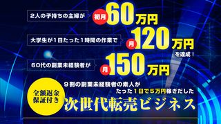 イメージ