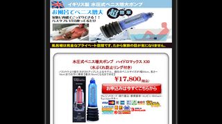 イメージ
