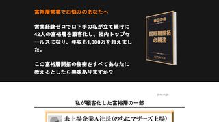 イメージ