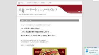 イメージ