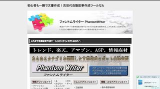 イメージ