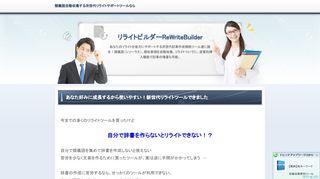 イメージ