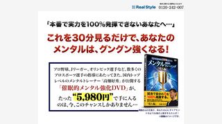 イメージ