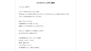 イメージ