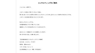 イメージ