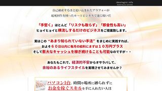 イメージ
