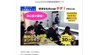 イメージ