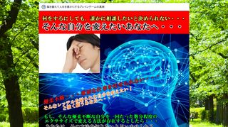 イメージ