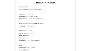 イメージ