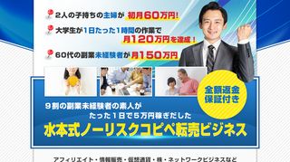 イメージ