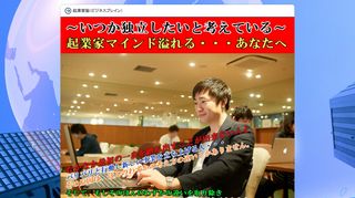 イメージ