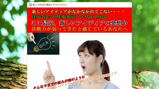 イメージ