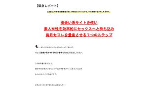 イメージ