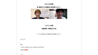 イメージ