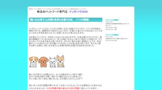 イメージ