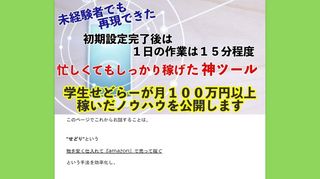 イメージ