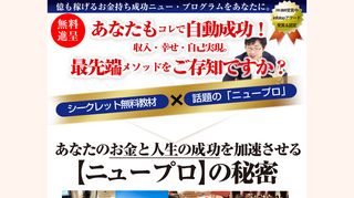イメージ