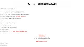イメージ