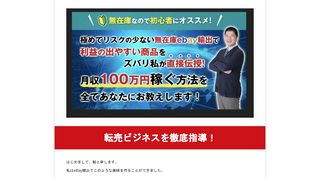 イメージ