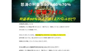 イメージ