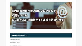 イメージ