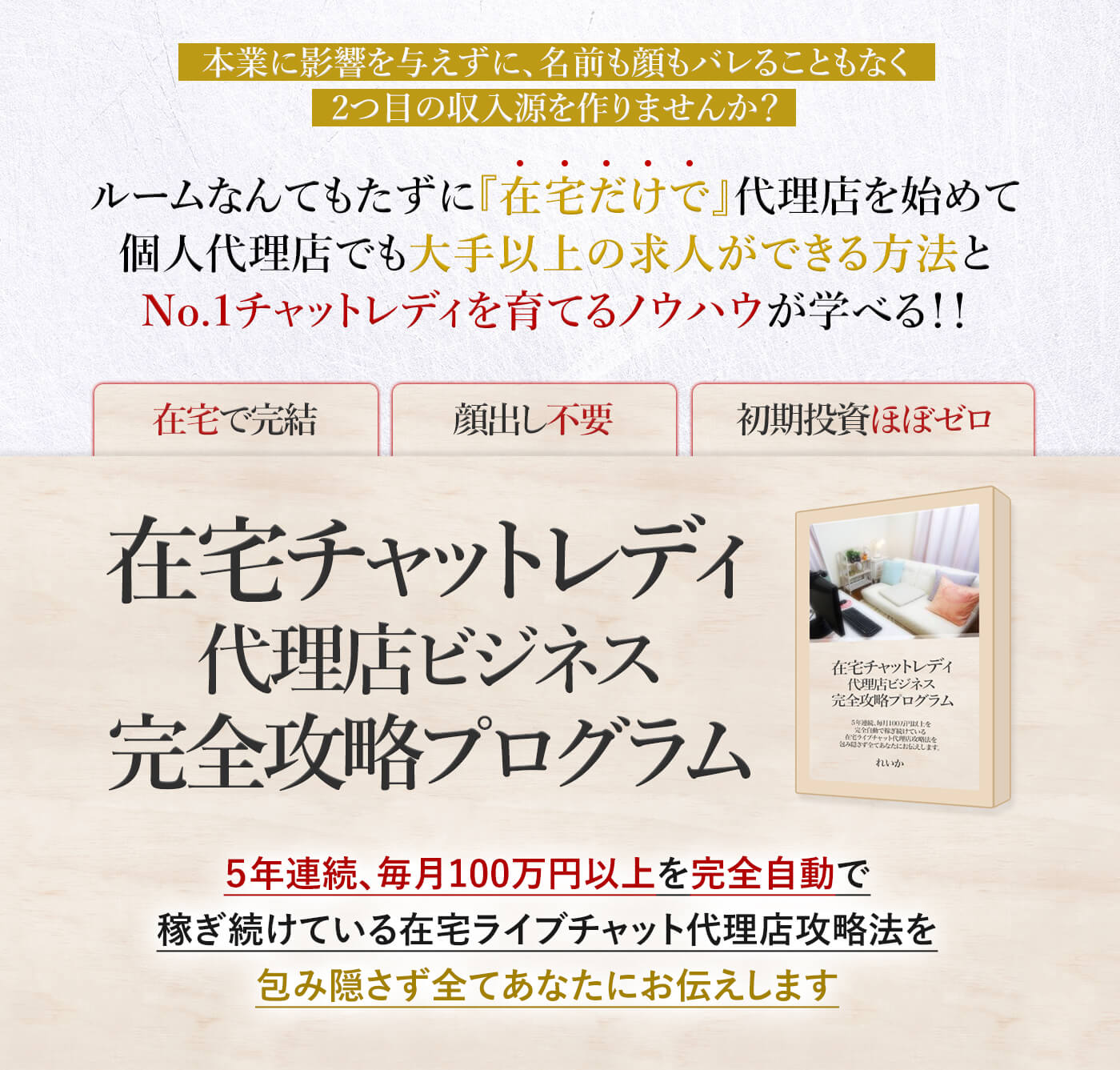 イメージ