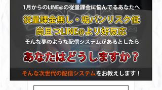 イメージ