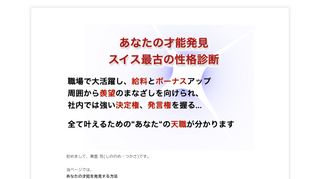 イメージ