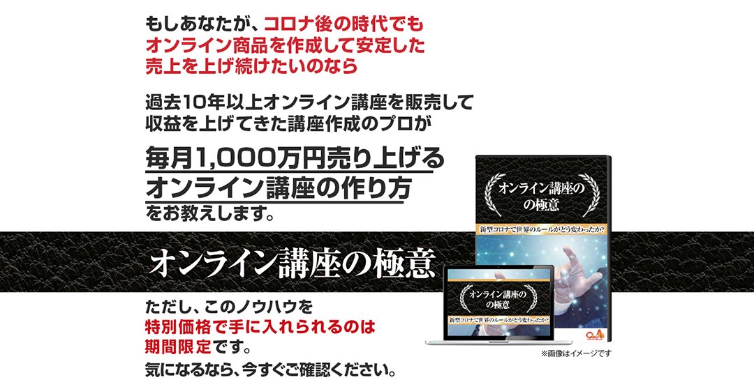 イメージ