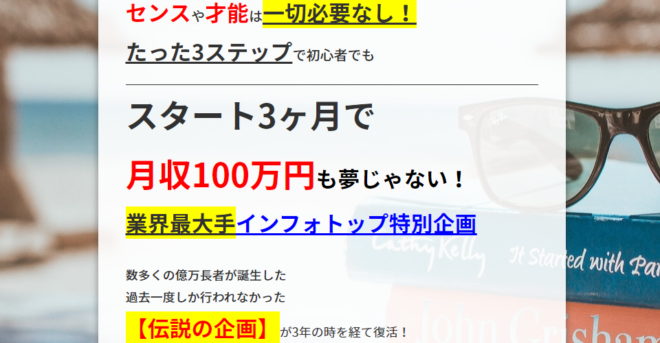 イメージ