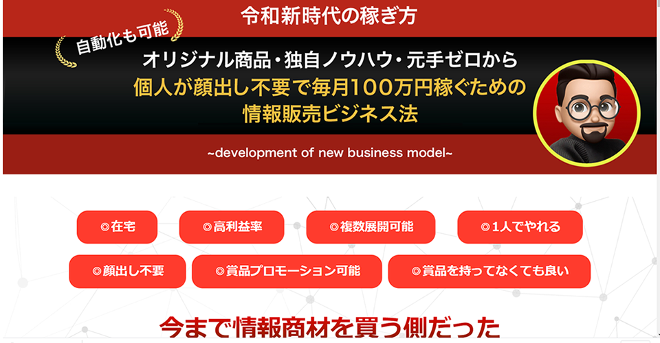 イメージ