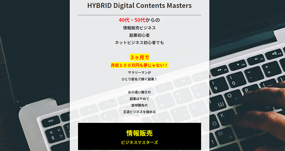 イメージ