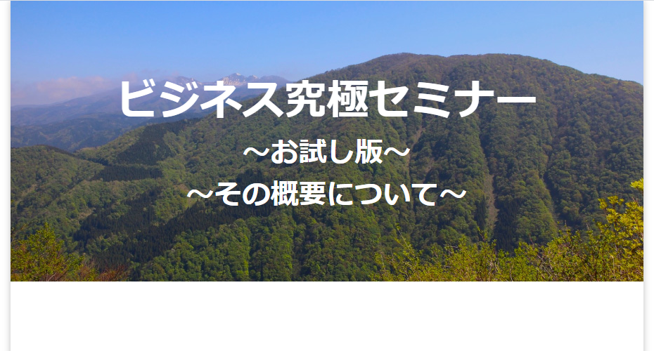 イメージ