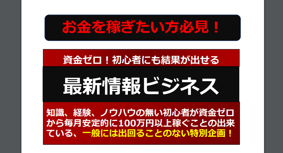 イメージ