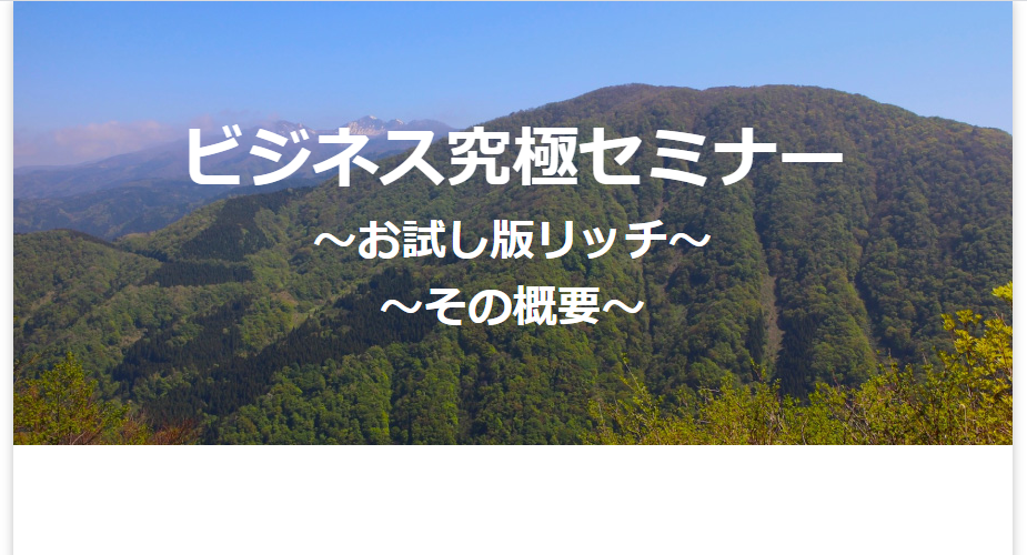 イメージ