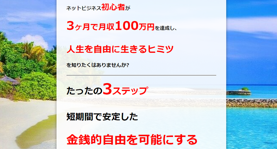 イメージ