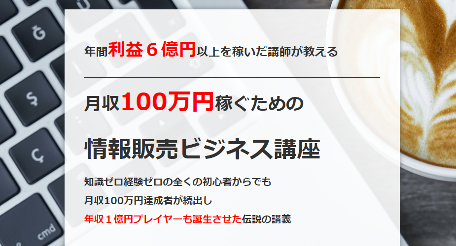 イメージ