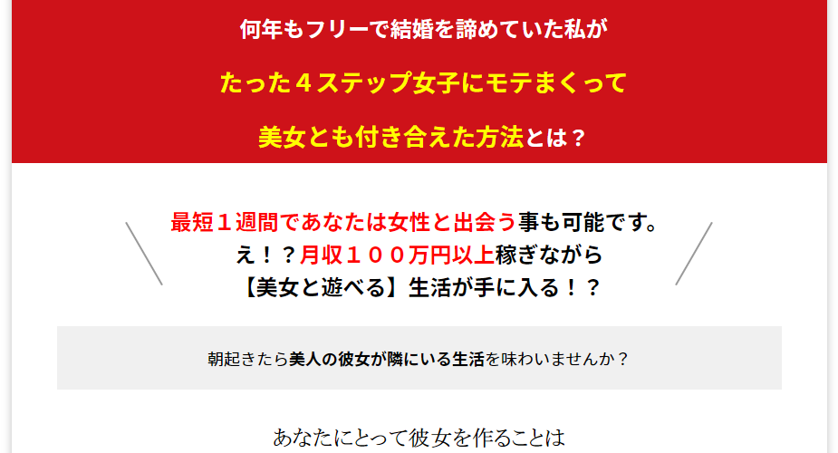 イメージ