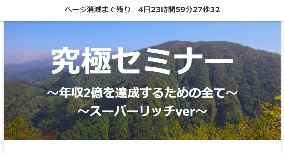 イメージ