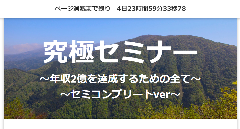 イメージ